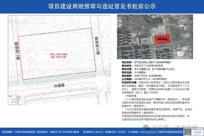 柏乡县县级公路维护监理事业单位最新发展规划