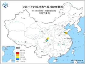 海城乡最新天气预报通知