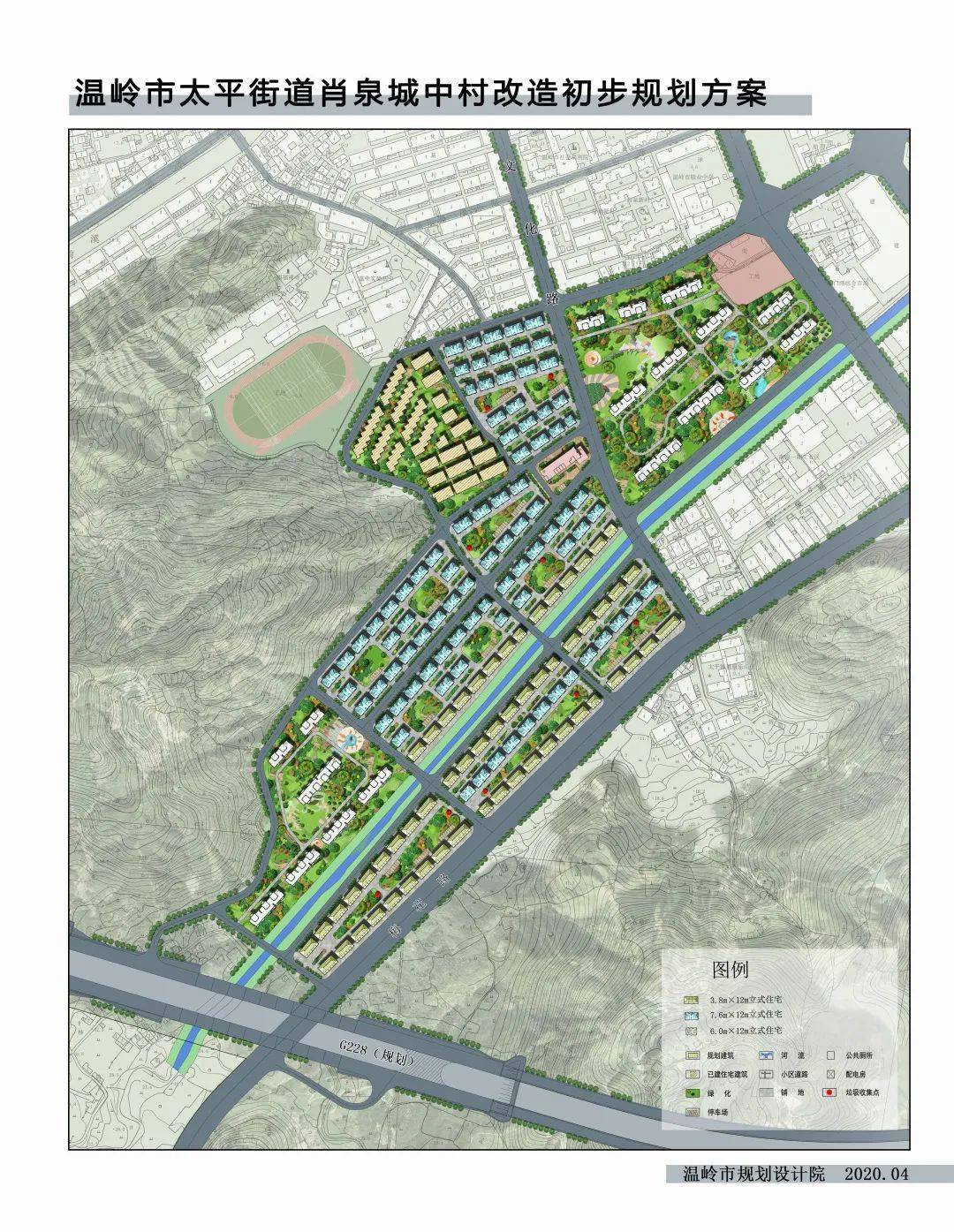 肖金镇最新发展规划