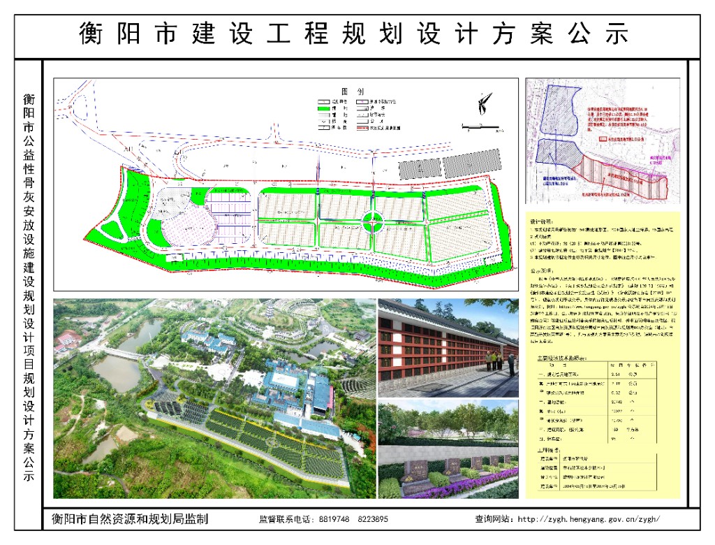 邵阳县自然资源和规划局最新发展规划概览