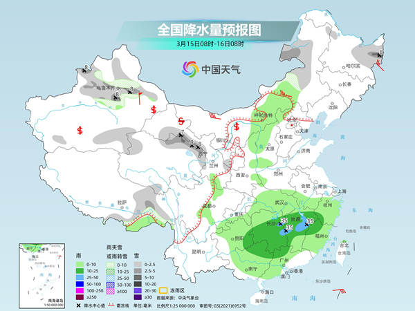 前大磨乡天气预报更新通知