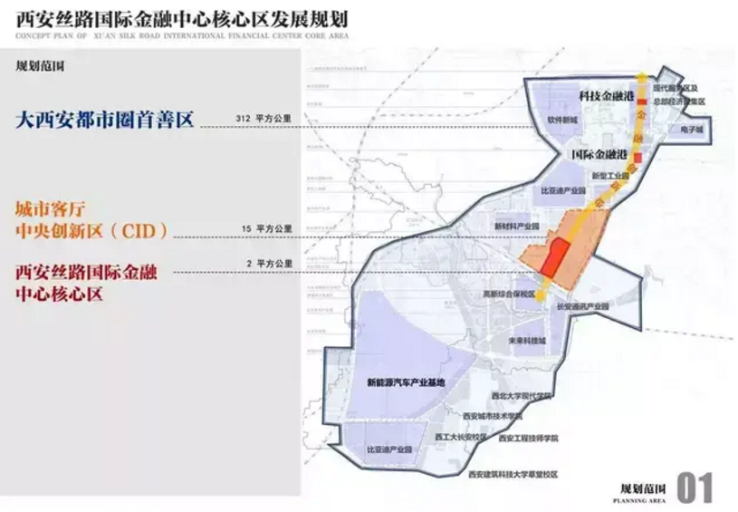 洮南市甜菜育种研究所未来发展规划揭晓