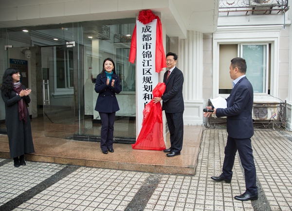 锦江区应急管理局最新招聘信息概况及解读