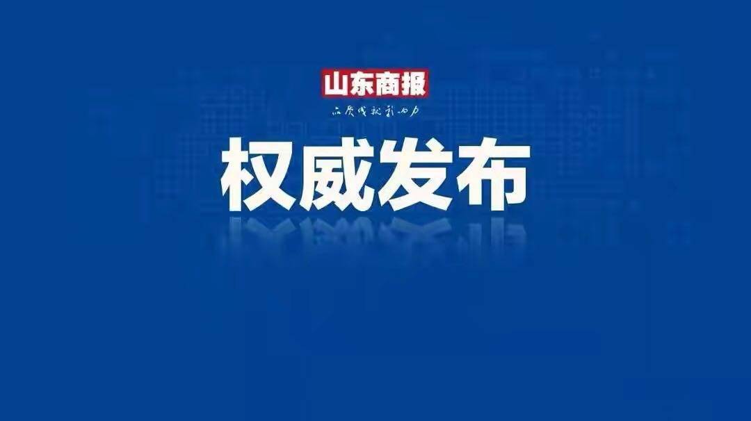 伊川县体育局人事任命推动体育事业迈向新高度