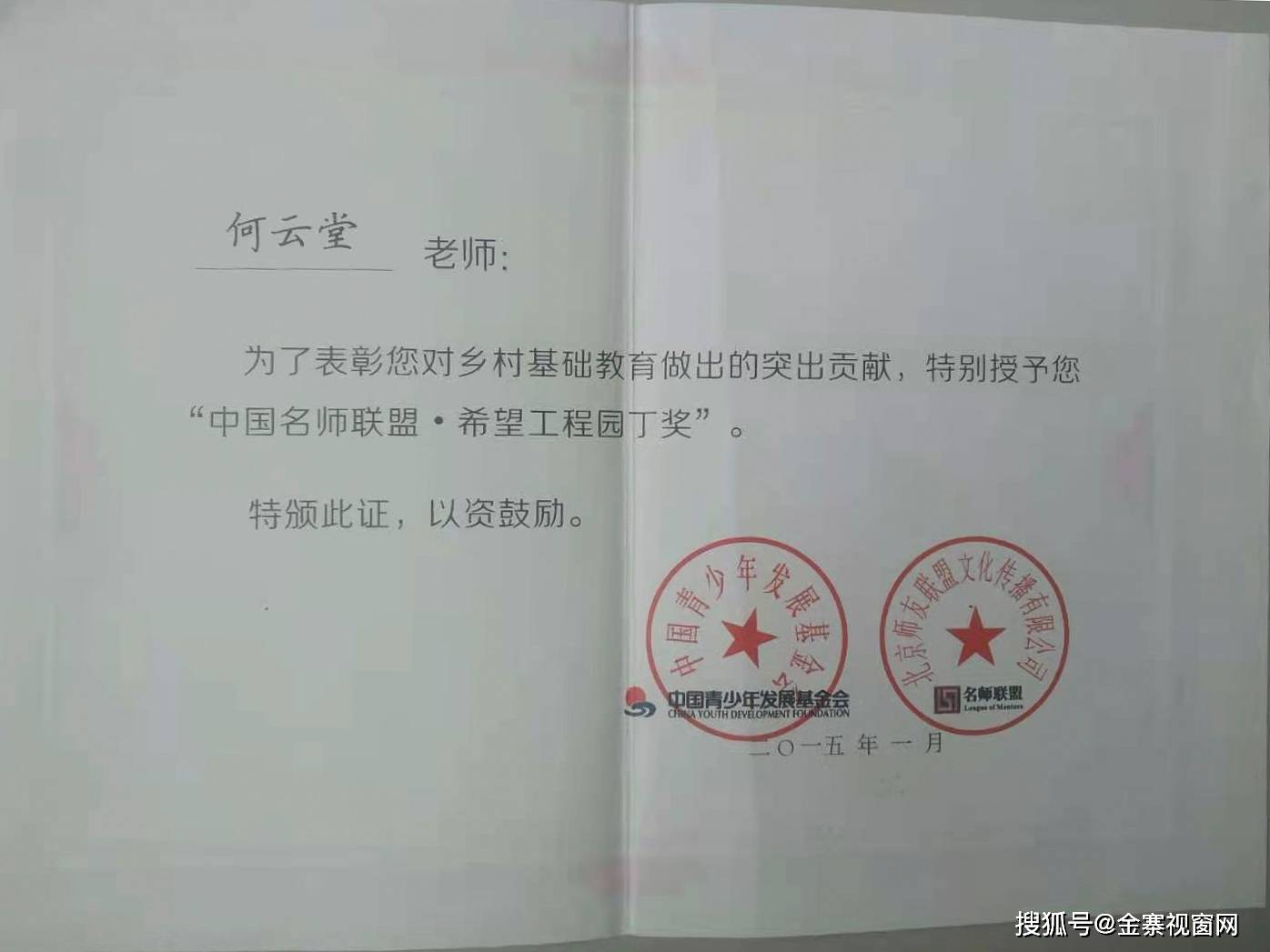 桑村乡人事任命揭晓，开启发展新篇章