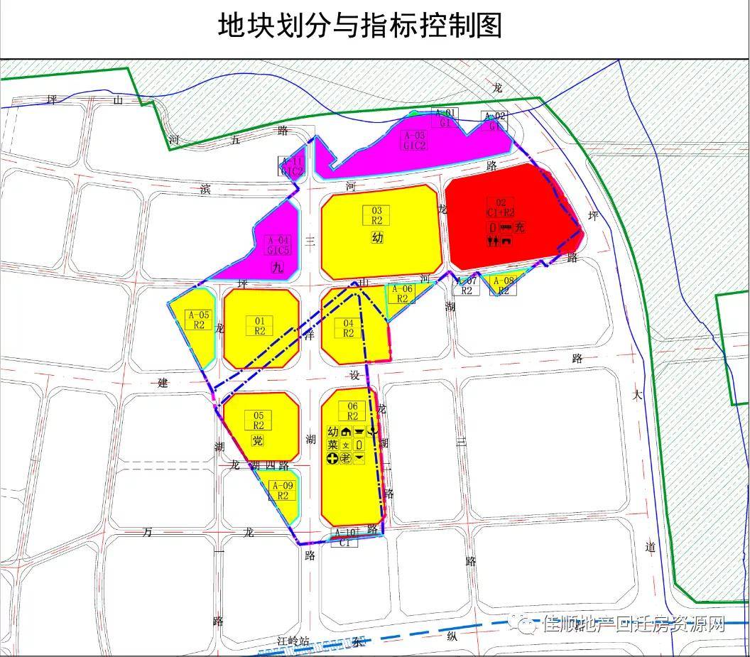 田家坪村委会全新发展规划揭晓