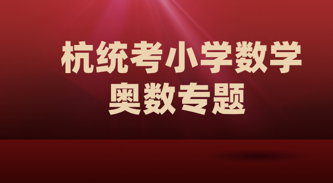 文县小学招聘启事，最新教育岗位空缺信息公告