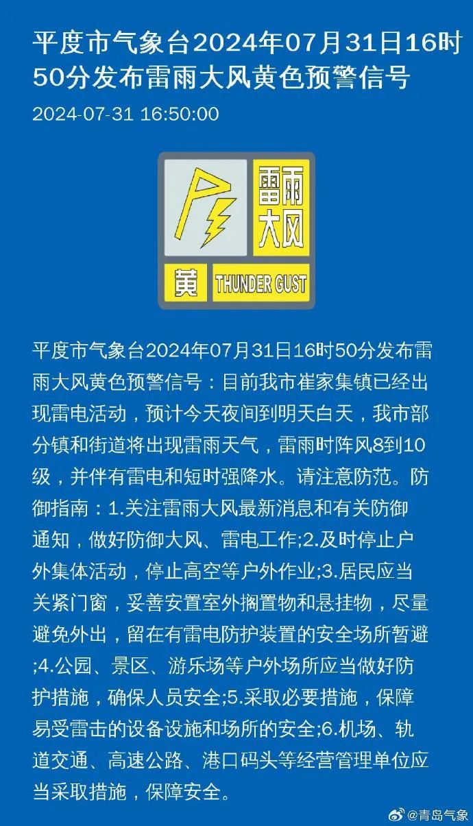 彭青村最新招聘信息全面解析