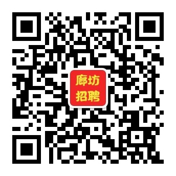 廊坊市质量技术监督局最新招聘启事概览