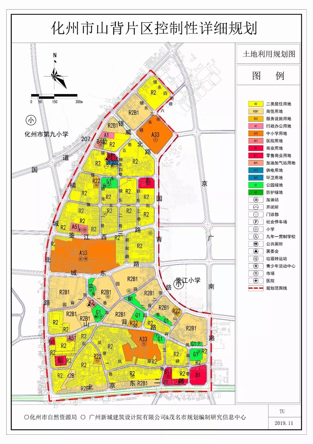 蔡公堂村最新发展规划