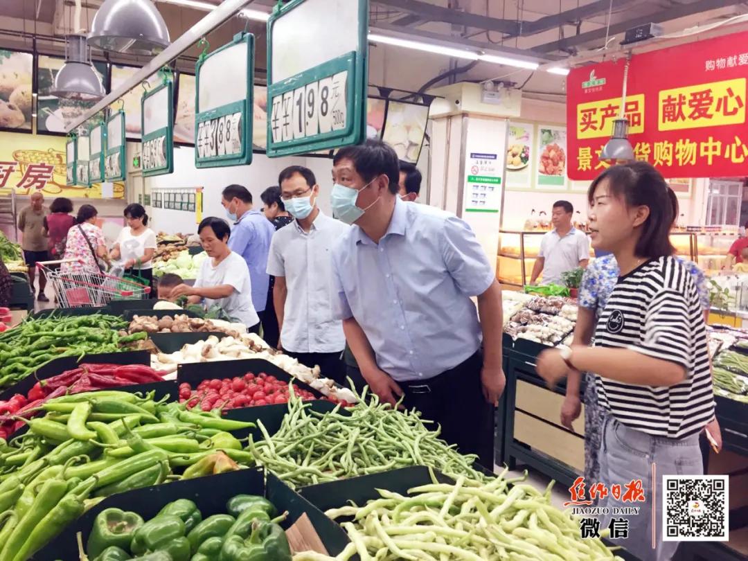 中站区发展和改革局最新动态报道