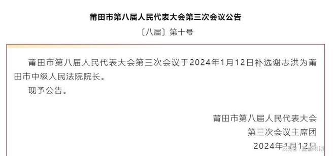 汝州市防疫检疫站最新人事任命动态分析