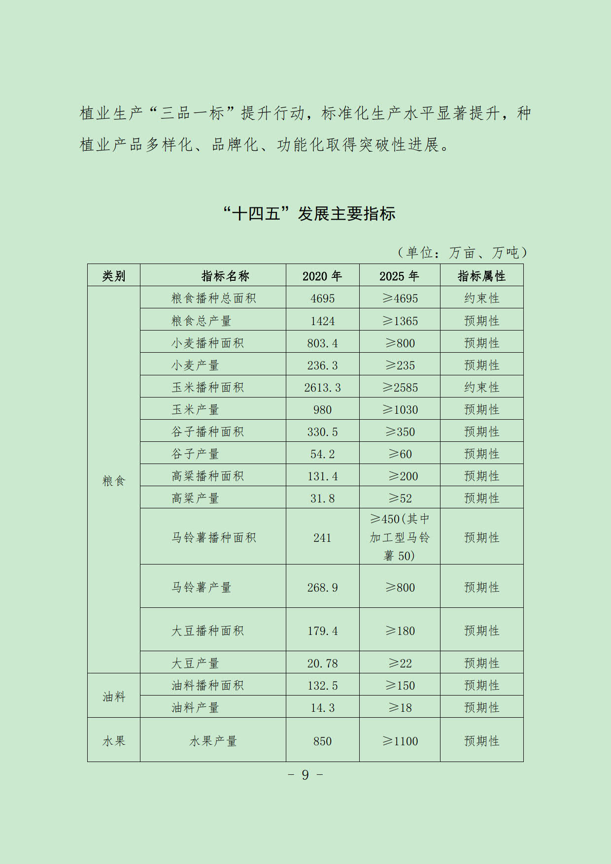 2024年12月17日