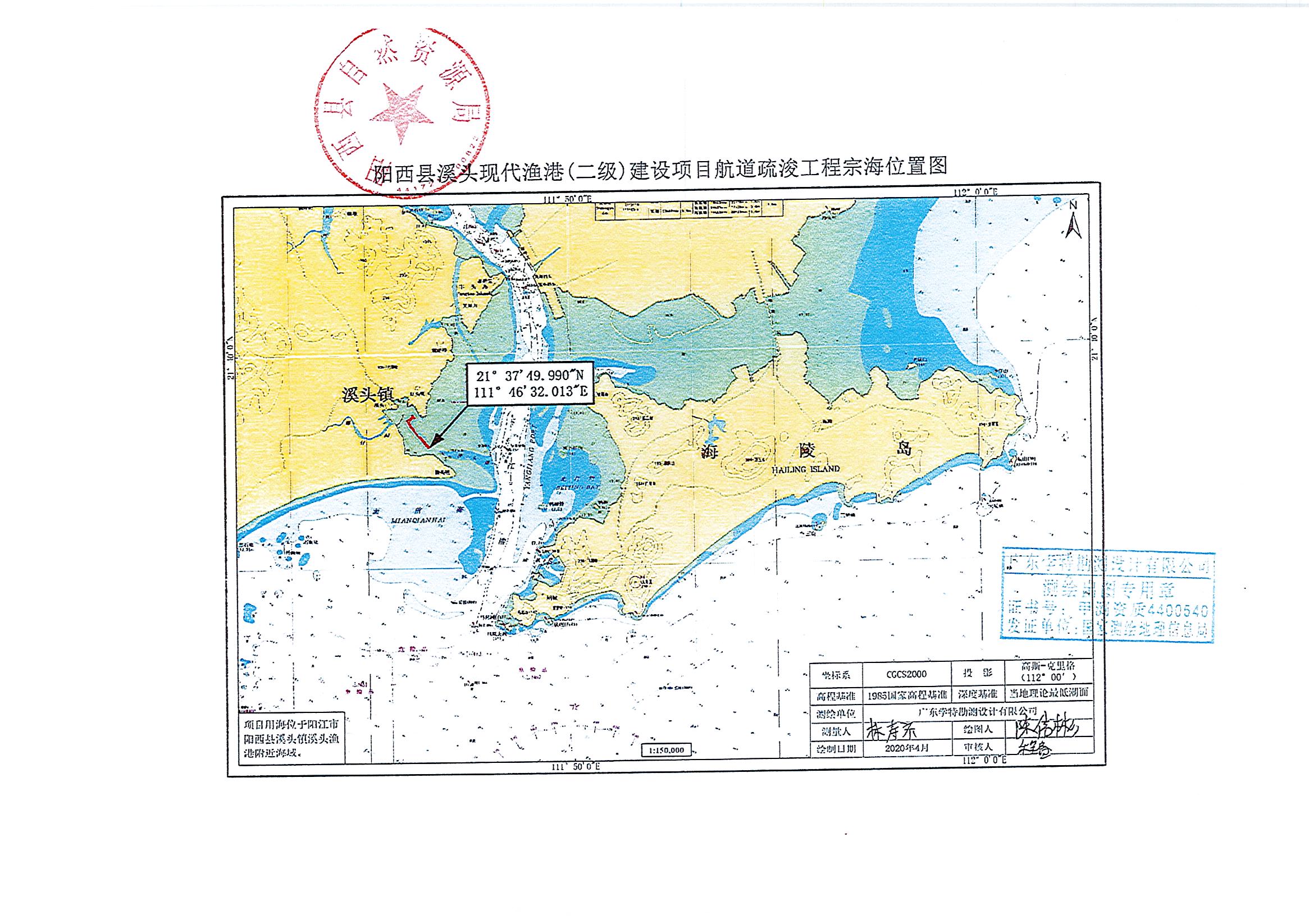 玉龙纳西族自治县自然资源和规划局最新项目概览概览发布