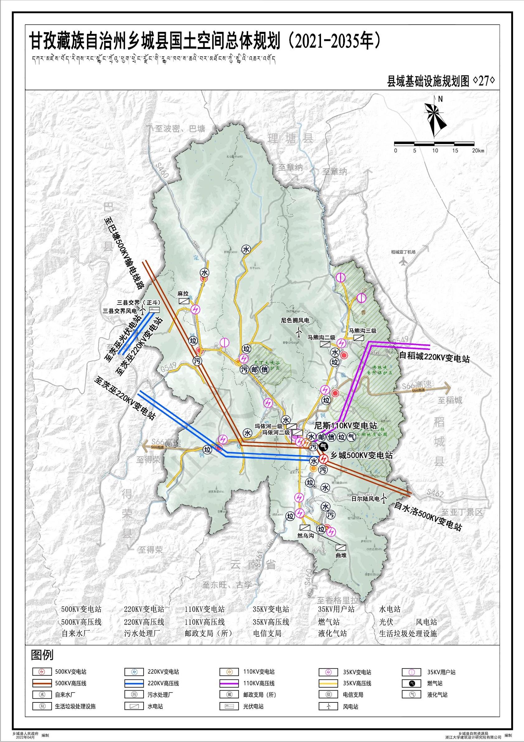 甘孜藏族自治州市人事局最新发展规划