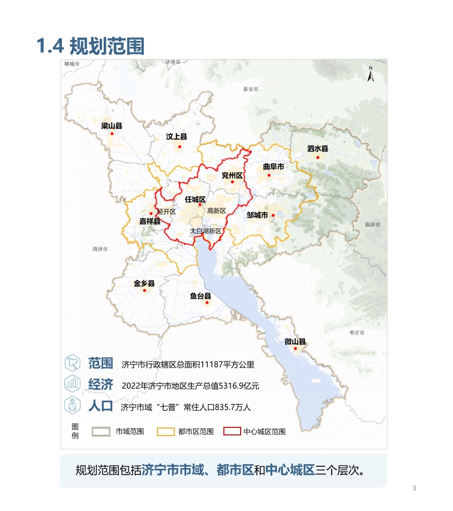 彭水苗族土家族自治县自然资源和规划局最新招聘信息公告