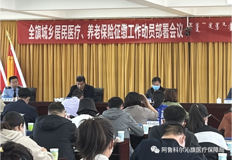 兴隆台区医疗保障局最新新闻动态