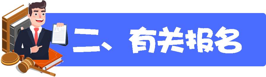 宿豫区住房和城乡建设局最新招聘信息全面发布