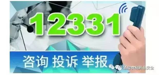 酒泉市食品药品监督管理局最新新闻动态