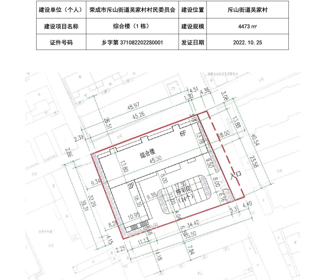 胡山村委会发展规划揭秘，迈向繁荣和谐新篇章