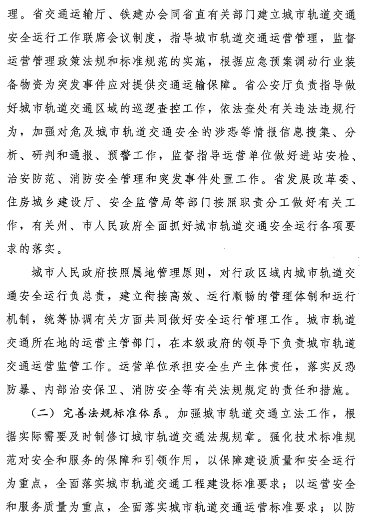 西双版纳傣族自治州市安全生产监督管理局最新人事任命，推动安全生产事业迈上新台阶