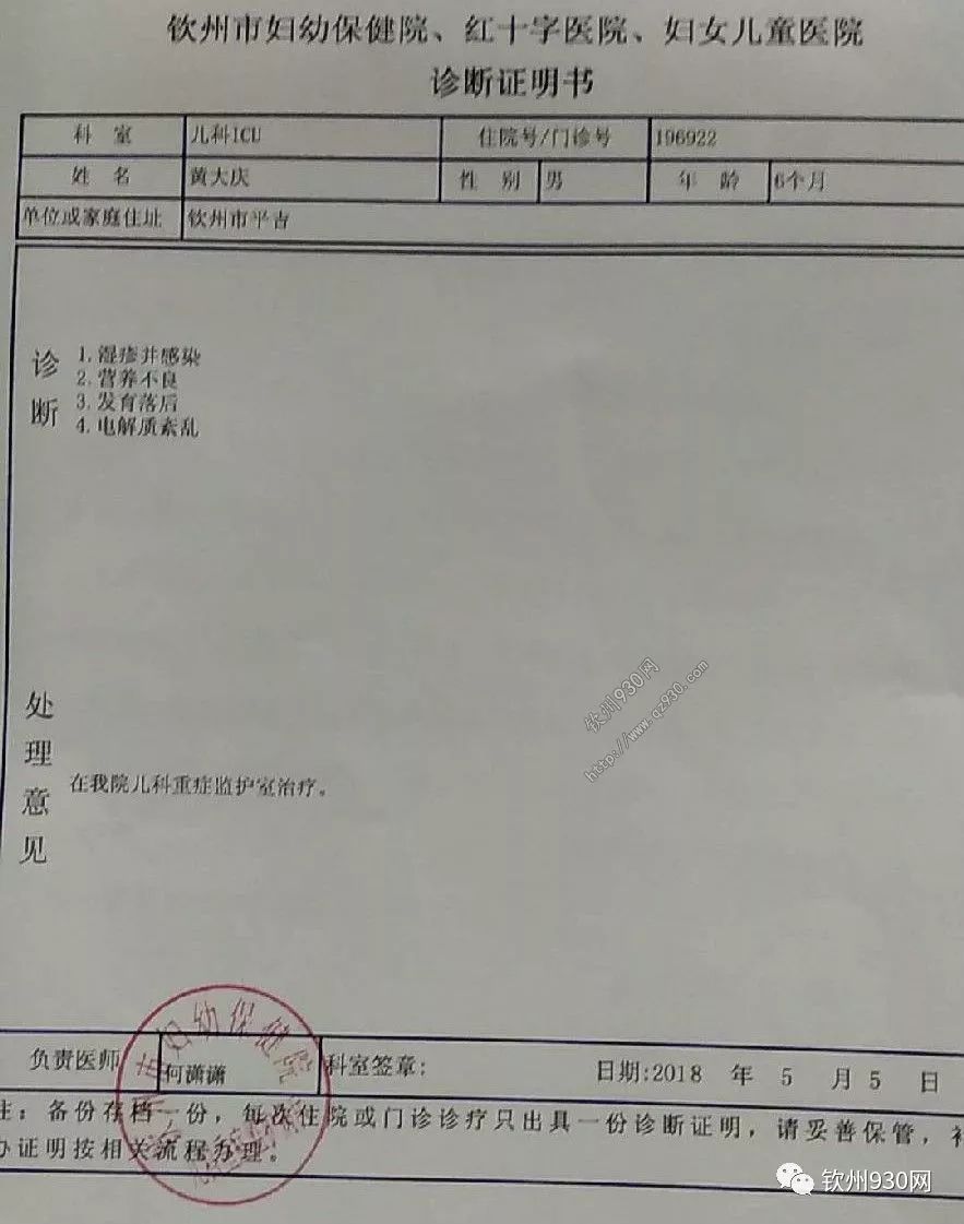 平吉镇最新人事任命动态