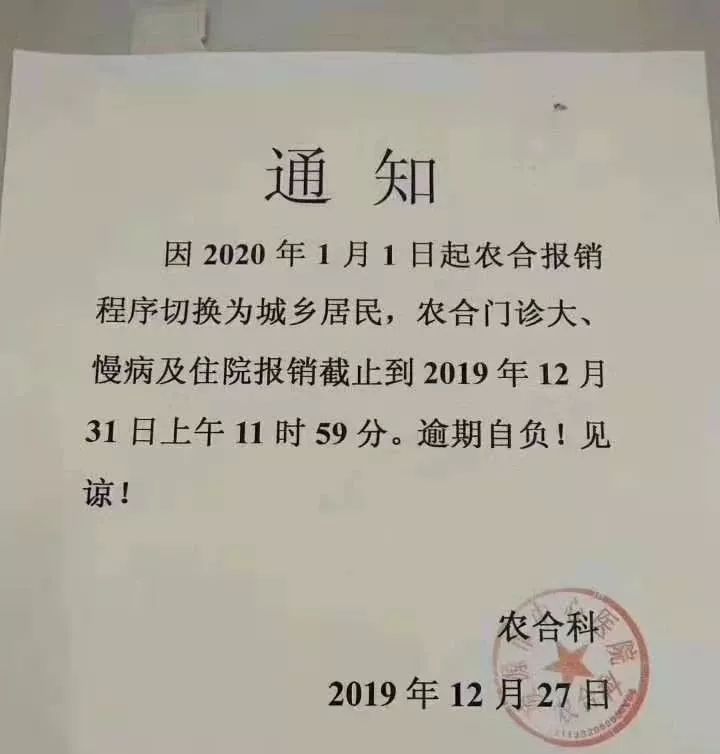 贾山乡人事新任命，开启发展新篇章