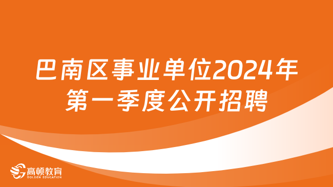 集宁区殡葬事业单位最新招聘信息及行业趋势分析