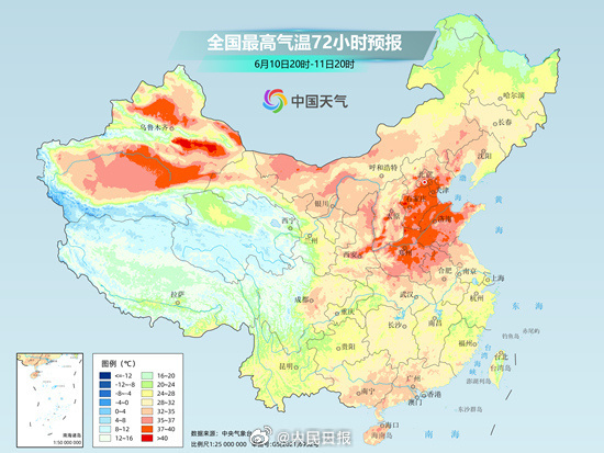 本热村最新天气预报通知