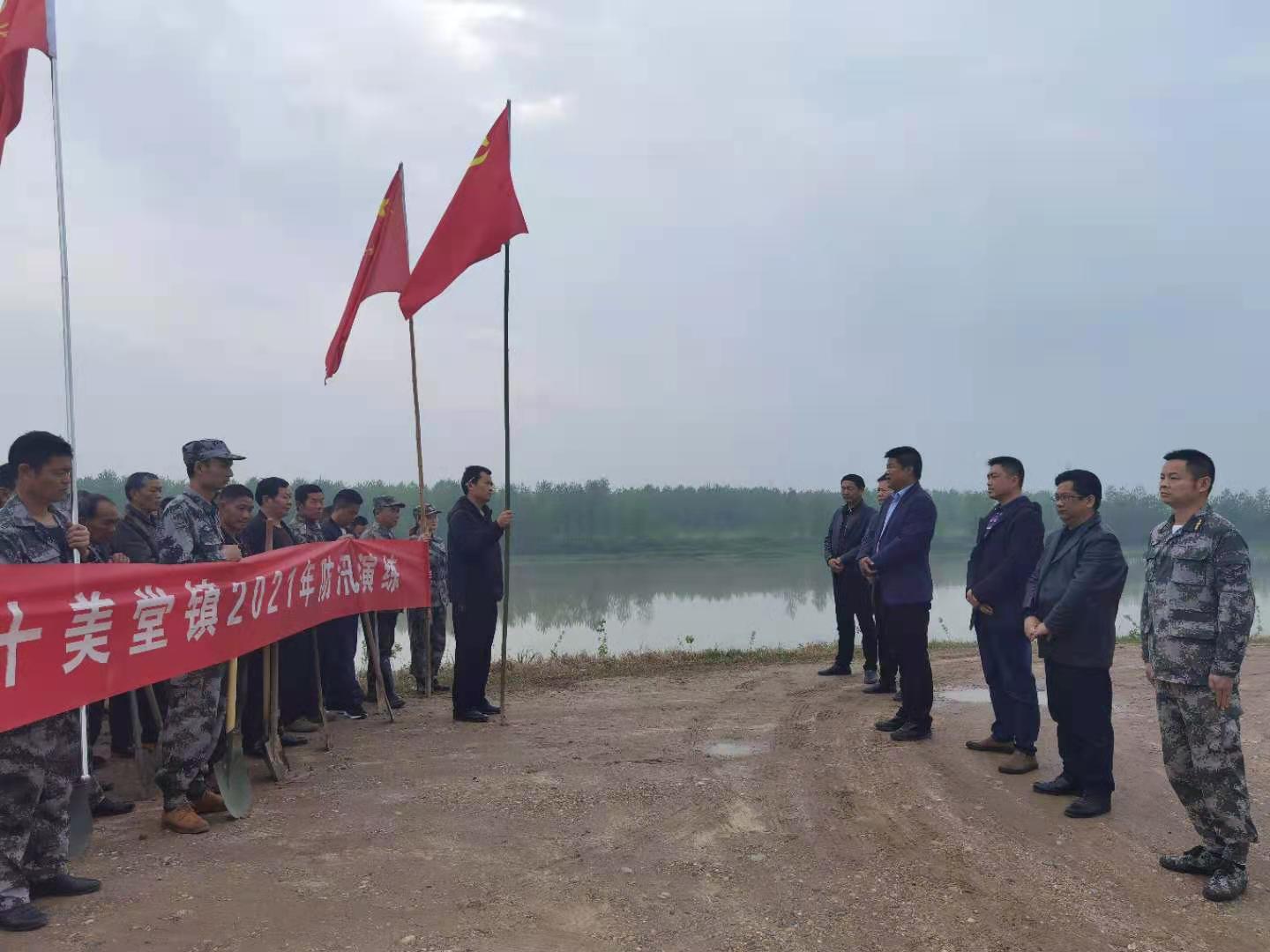 十美堂镇最新项目，引领地区发展的璀璨明珠