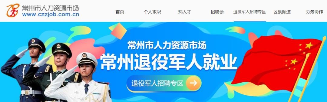 溧阳市人民政府办公室最新招聘信息概览