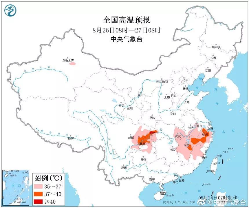 永新镇最新天气预报