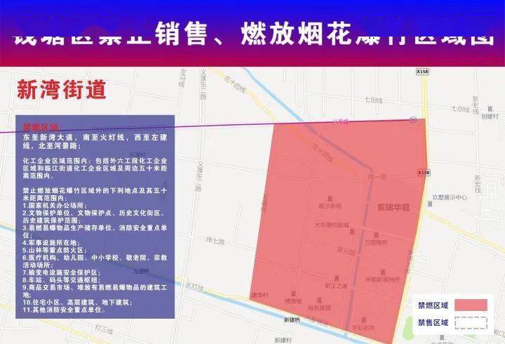 珠山区级公路维护监理事业单位最新发展规划