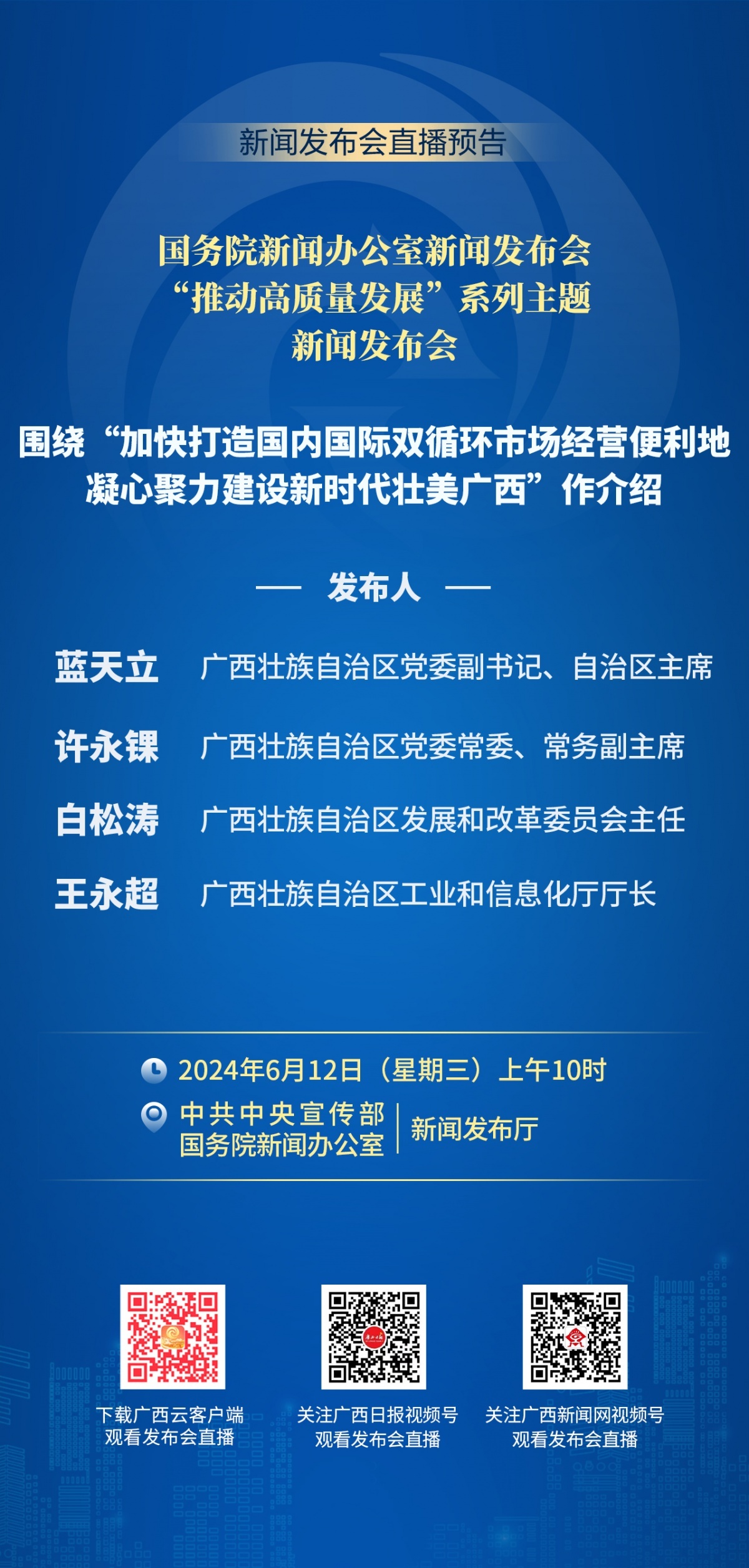 三元区文化局及关联单位招聘信息解读与探讨会